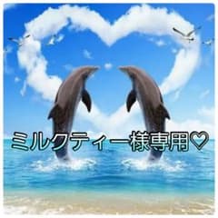確認用♡のサムネイル