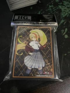 ゾンビランドサガ 二階堂サキ スリーブのサムネイル