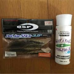 OSPドライブスティック3.5とワカサギパウダーセットのサムネイル