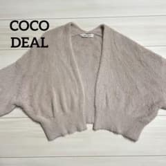 COCODEAL ふわふわショートガウン　ピンクベージュのサムネイル