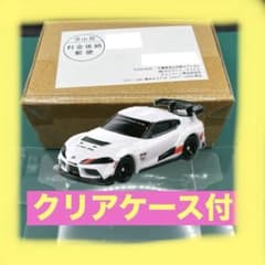 新品未開封　いっぱいあつめようプレゼント　2026 GRスープラ　GT4 トミカ 新品未開封 いっぱいあつめようプレゼント2026 GR スープラ GT4 トミカ