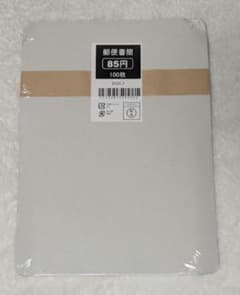 ミニレター 郵便書簡 85円 100枚 未開封品 - メルカリ