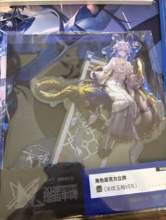 アークナイツ　統合戦略　音律聯覚　アクリルスタンド　シュウ