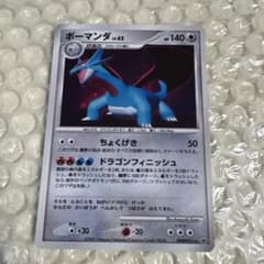 ボーマンダ LV.62 DPBP#431 ポケモンカードのサムネイル