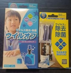 ウイルオフ ストラップタイプ 60回分 2個セット 子供用 新品 コロナのサムネイル