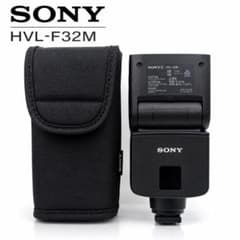 【美品】SONY HVL-F32M フラッシュ ストロボ 動作確認済 ケース付