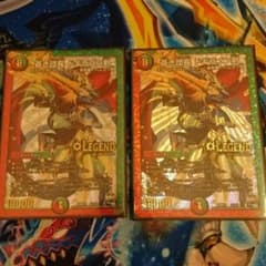 ドギラゴン剣×3 イーヴィルヒート×1のサムネイル
