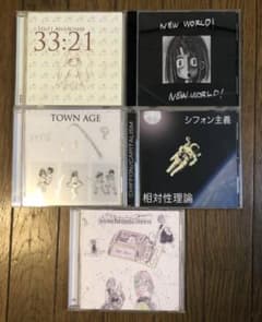 相対性理論　CDアルバム５枚のサムネイル