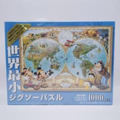 新品】ディズニー 世界最小1000ピース ミッキー グレートマップ 廃盤