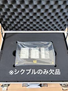 遊戯王ULTIMATEKAIBASETアタッシュケースデッキ付シクブルなし 遊戯王ULTIMATEKAIBASETアタッシュケースデッキ付シクブルなし - メルカリ