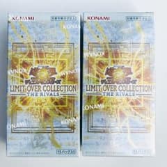 遊戯王 リミットオーバーコレクション2BOX シュリンク付き 遊戯王 リミットオーバーコレクション ザ・ライバルズ シュリンク付き