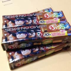 セカオワコラボ ぷっちょ 3本セットのサムネイル