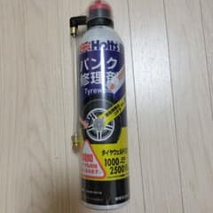 Holts　タイヤパンク修理剤 1000cc~2500ccクラスのサムネイル