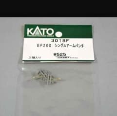 武田様専用のサムネイル