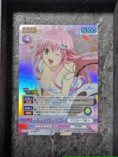 未来日記 ヴィクトリースパーク サイン 我妻由乃 ヴィクトリースパーク 未来日記 我妻由乃 サイン 2種セット PSA