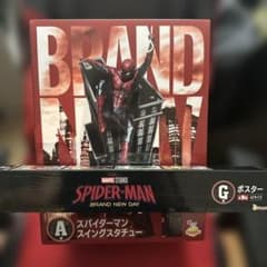 Happyくじ MARVEL スパイダーマン A賞 スパイダーマン スイングのサムネイル