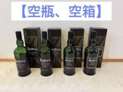 【3点セット売り】未開封　碧Ardbeg, Barrel Amazon.co.jp: 【ギフト プレゼント に】サントリーワールドウイスキー