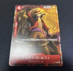 ワンピースカード ルフィ プロモ 付録 ジャンプ P-007 - メルカリ