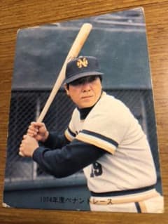 74 カルビー　野村克也ホームランカード 74 カルビー 野村克也ホームランカード - メルカリ
