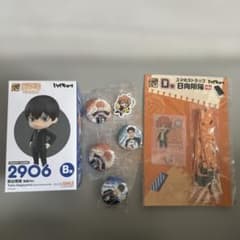 ハイキュー ねんどろいど・缶バッジ ・ スマホストラップのサムネイル