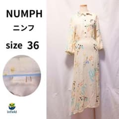님프 NUMPH 아이보리 7 분 소매 셔츠 원피스 36 S 상당