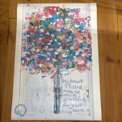 感謝 絵画 2020年 木梨憲武展 ポスター 木梨憲武 アート B2サイズ