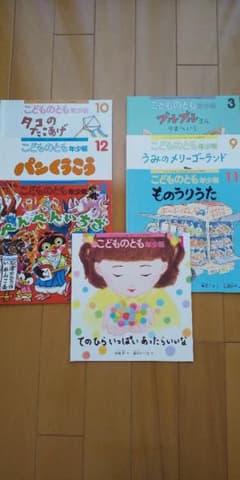 絵本 年少向け 7冊のサムネイル