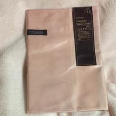 【未使用】文庫サイズブックカバーのサムネイル