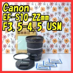 ❤Canon EFS10-22mm❤ Vlog撮影に❤F3.5-4.5 USM❤ - メルカリ