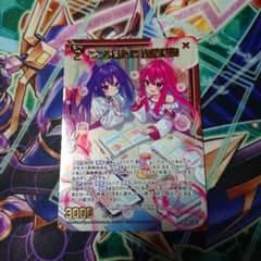 ゼクス Z/X こころ新たに迦陵頻伽(ホロ仕様) - メルカリ