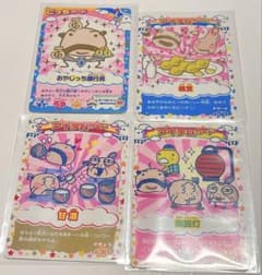 おやじっち ごっちカード たまごっちカップ まとめ売り 平成レトロ