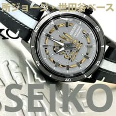セイコー　プレザージュ SARY259 所ジョージ　世田谷ベース　限定　新品 セイコー プレザージュ SARY259 「所ジョージの世田谷ベース