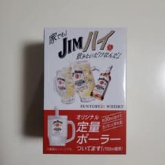 ジムビーム　定量ポーラー(700ml用)のサムネイル