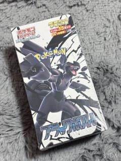 ポケモンカードゲーム ブラックボルト 35枚入り　シュリンク付きのサムネイル