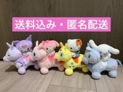 RODY×SANRIO CHARACTERSちいさなペアぬいぐるみ 4種セット - メルカリ