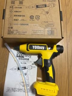 YOIBUY 마키타 호환 아교 총
