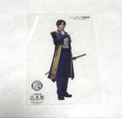 刀剣乱舞 刀ミュ へし切長谷部 2.5茶屋 クリアカード クリアシートのサムネイル