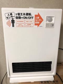 ガスファンヒーターのサムネイル