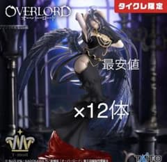 オーバーロード T-most アルベド フィギュア～純白の悪魔ver