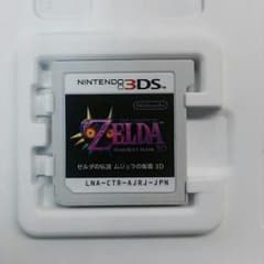 ゼルダの伝説 ムジュラの仮面のサムネイル