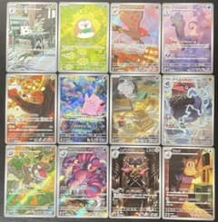 匿名配送】 ポケモンカード ムニキスゼロ AR 全12種 コンプリート
