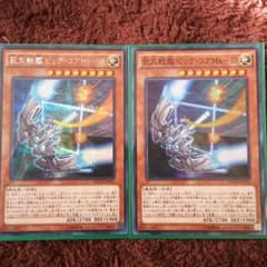 巨大戦艦 ビッグコア Mk-IIIのサムネイル