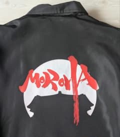 MOROHA 日本武道館 コーチジャケット Mサイズ MOROHA 日本武道館 コーチジャケット Mサイズ - メルカリ
