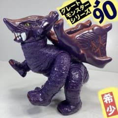 1990 グレートモンスターシリーズ バランガス ウルトラマンG怪獣