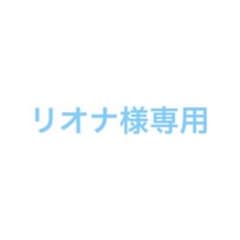 【肩ズン ハイキュー!! セカンドユニフォーム】黒尾のサムネイル