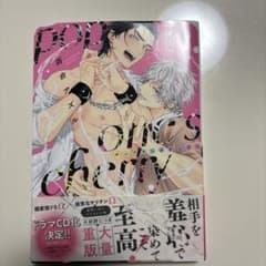 pop one's cherry 1巻のサムネイル