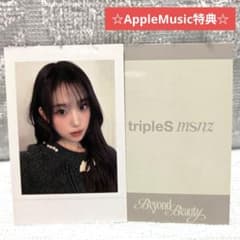 tripleS msnz AppleMusic 혜택 토레카 지영 ♪