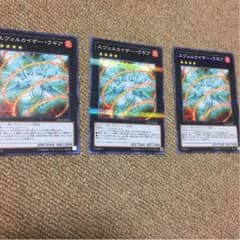 エヴォルカイザー・ラギアのサムネイル