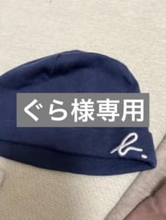 ベビー服　帽子　ズボン　60サイズ　まとめ売りのサムネイル
