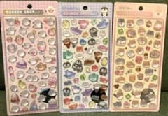 正規品ボンボンドロップシール　ドンキ限定　うみのいきもの　しまえなが　ハムスターのサムネイル